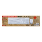 Комплект клавиатура и мышь Гарнизон GKS-140, беспроводная, мембранная, 1600 dpi, USB, белый - Фото 12