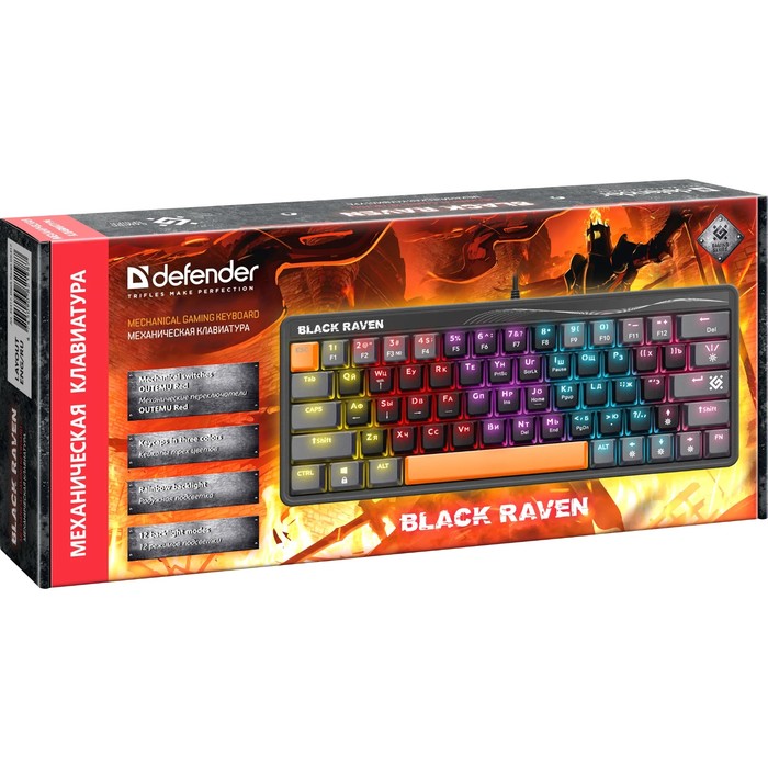 Клавиатура Defender Raven GK-417,игровая,проводная,мех,подсветка,63 клавиши,USB,черная