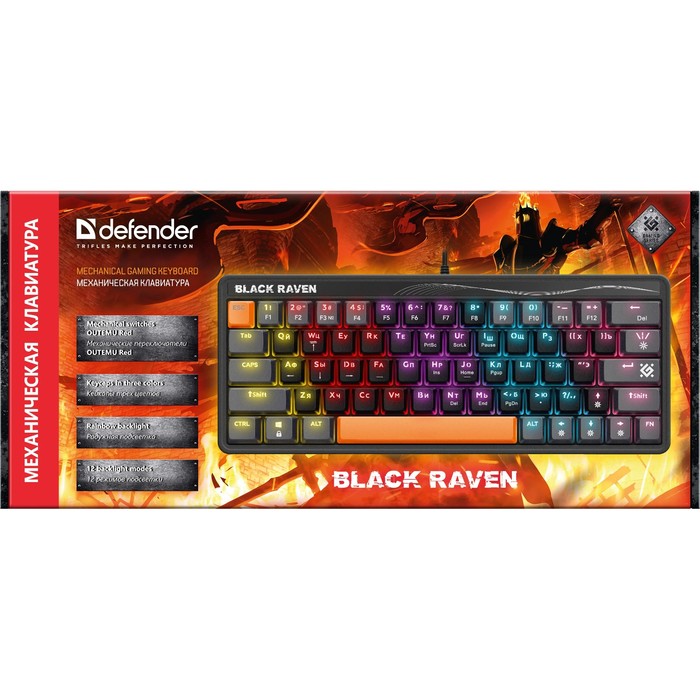 Клавиатура Defender Raven GK-417,игровая,проводная,мех,подсветка,63 клавиши,USB,черная