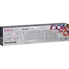 Комплект клавиатура и мышь Defender Milan C-992,беспроводной,мембран,1000 dpi,USB,белый - Фото 4