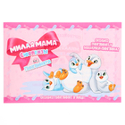 Интерактивная игрушка «Сюрпризы — пингвинята» - фото 24299416