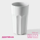 Стакан Доляна «Классика», 500 мл, 8.8×14.7 см, керамика, белый - Фото 1