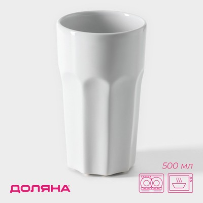 Стакан Доляна «Классика», 500 мл, 8.8×14.7 см, керамика, белый