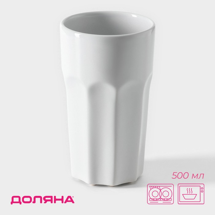 Стакан Доляна «Классика», 500 мл, 8.8×14.7 см, керамика, белый - Фото 1