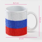 Кружка керамическая «Флаг России», 340 мл - Фото 2