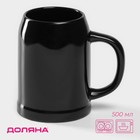 Пивная кружка Доляна, 500 мл, 15×10.3×14 см, керамика, чёрная - Фото 1