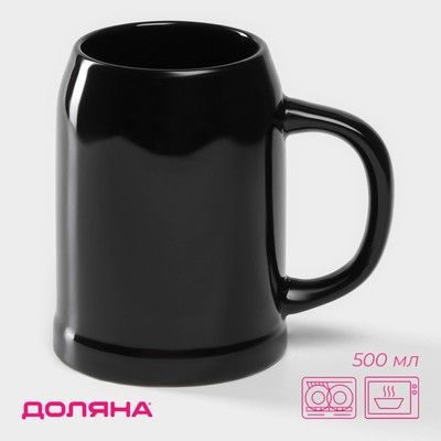 Пивная кружка Доляна, 500 мл, 15×10.3×14 см, керамика, чёрная