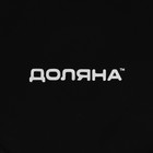 Пивная кружка Доляна, 500 мл, 15×10.3×14 см, керамика, чёрная - Фото 6