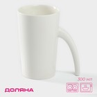 Кружка керамическая Доляна Coffee Brea, 300 мл, 11,5×7,8×12 см, цвет белый - фото 9125813