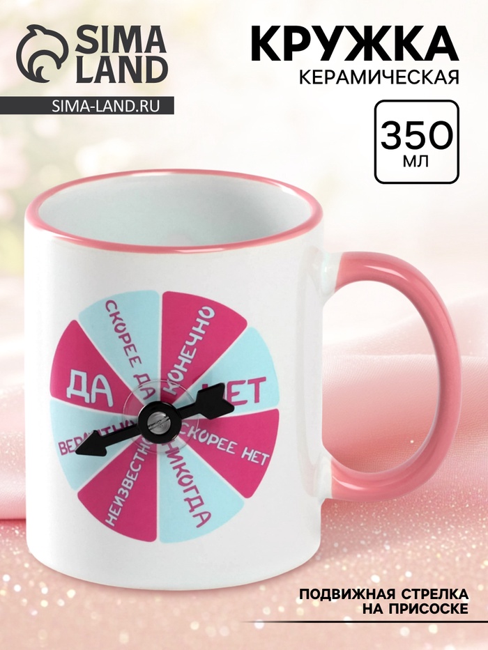 Кружка Доляна Twist, 350 мл, 12×8×9.5 см, керамика, белая - Фото 1