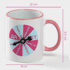 Кружка Доляна Twist, 350 мл, 12×8×9.5 см, керамика, белая - Фото 3