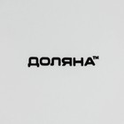 Кружка Доляна Twist, 350 мл, 12×8×9.5 см, керамика, белая - Фото 8