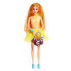 Кукла-сюрприз в тубусе "Прогулка с питомцем" в ПАКЕТЕ - фото 24275878