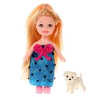 Кукла с питомцем "Кто соседи" МИКС , в ПАКЕТЕ - фото 24275886