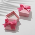 Коробочка подарочная под серьги/кольцо «Пастила» 5×5×3, цвет бежево-розовый - фото 321635831