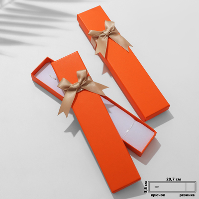 Коробочка подарочная под браслет/цепочку/часы «Контраст» 21×4, цвет оранжевый