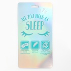 Маска для сна «Лео», 20×9 см, коричневая - Фото 6