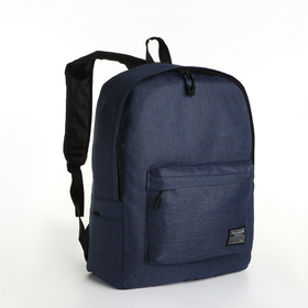 Рюкзак молодёжный из текстиля на молнии, 3 кармана, цвет синий