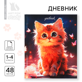 Дневник школьный для 1-4 класса, в твердой обложке, 48 л «1 сентября: Рыжий котенок»