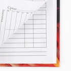 Дневник школьный 1-4 класса, в твердой обложке, 48 л «1 сентября: Рыжий котенок» - Фото 9