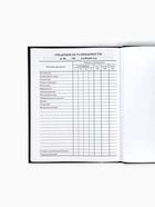 Дневник школьный 1-4 класса, в твердой обложке, 48 л «Аниме комикс» - Фото 7