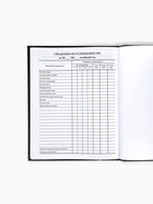 Дневник школьный 1-4 класса, в твердой обложке, 48 л «Бабочки» - Фото 6