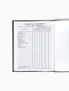 Дневник школьный 1-4 класса, в твердой обложке, 48 л «Космонавт Неон» - Фото 6