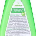 Зубная паста SYNERGETIC комплексный уход и реминерализация ACTIVE COMPLEX, 240 г - фото 24703612