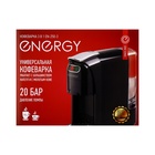 Кофеварка Energy EN-250-3, капсульная, 1400 Вт, 0.7 л, красная - Фото 11