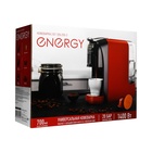 Кофеварка Energy EN-250-3, капсульная, 1400 Вт, 0.7 л, чёрная - Фото 8