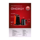 Турка электрическая Energy EN-251T, 600 Вт, 0.3 л, чёрно-оранжевая - Фото 10