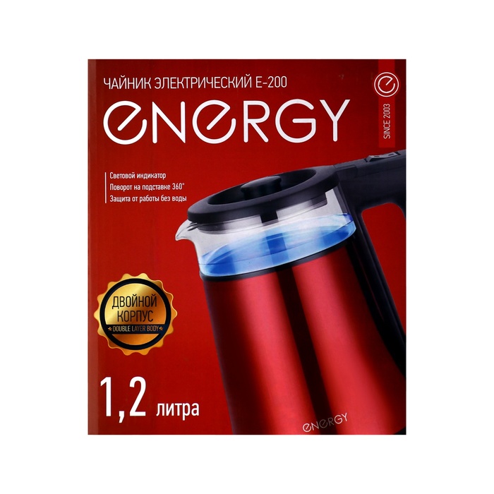 Чайник электрический Energy E-200, металл, колба стекло, 1.2 л, 1350 Вт, красный