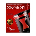 Чайник электрический Energy E-257, пластик, колба стекло, 1.5 л, 1500 Вт, чёрный - фото 51575361 Чайник электрический Energy E-257, пластик, колба стекло, 1.5 л, 1500 Вт, чёрный - фото 51575361