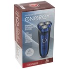 Электробритва Energy EN-730, 3 Вт, роторная, 3 головки, сухое бритьё, триммер,от АКБ, синяя 10539064 - фото 16427027