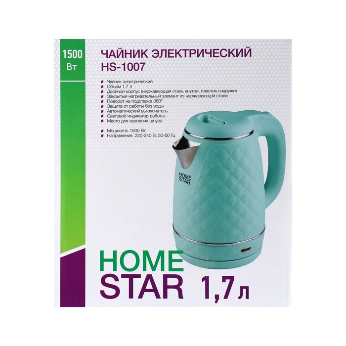 Чайник электрический Homestar HS-1007, пластик, колба металл, 1.7 л, 1500 Вт, зелёный - фото 51575411