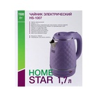 Чайник электрический Homestar HS-1007, пластик, колба металл, 1.7 л, 1500 Вт, фиолетовый - фото 51575421 Чайник электрический Homestar HS-1007, пластик, колба металл, 1.7 л, 1500 Вт, фиолетовый - фото 51575421