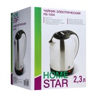 Чайник электрический Homestar HS-1054, металл, 2.3 л, 1500 Вт, серебристо-чёрный - фото 11321446