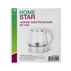 Чайник электрический Homestar HS-1053, стекло, 1.2 л, 1500 Вт, белый - фото 24392885 Чайник электрический Homestar HS-1053, стекло, 1.2 л, 1500 Вт, белый - фото 24392885