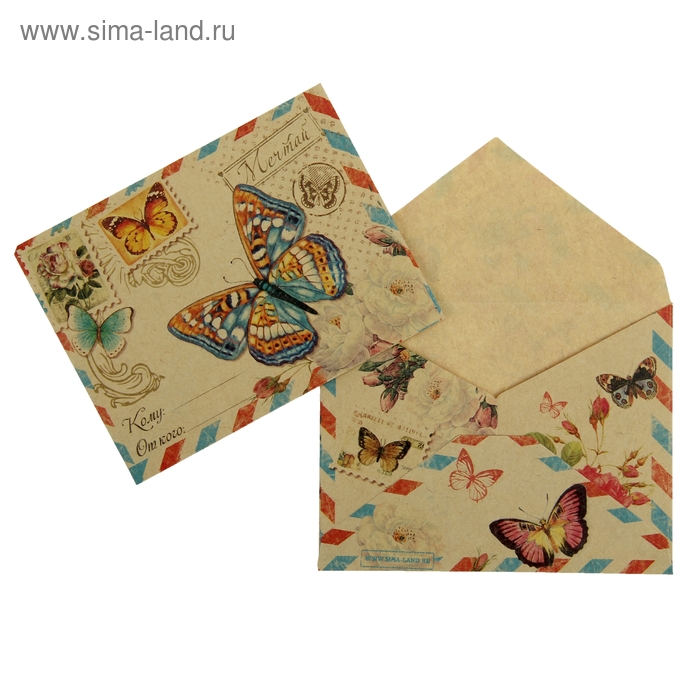 Конверт подарочный «Бабочки», 7,5 × 9,8 см - Фото 1