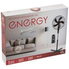 Вентилятор напольный Energy ELEGANCE EN-1626, 45 Вт, 3 режима, с пультом, чёрный - Фото 5