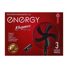 Вентилятор напольный Energy ELEGANCE EN-1626, 45 Вт, 3 режима, с пультом, чёрный - Фото 9