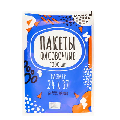 Набор пакетов фасовочных 24×37 см, 8 мкм, 1000 шт.