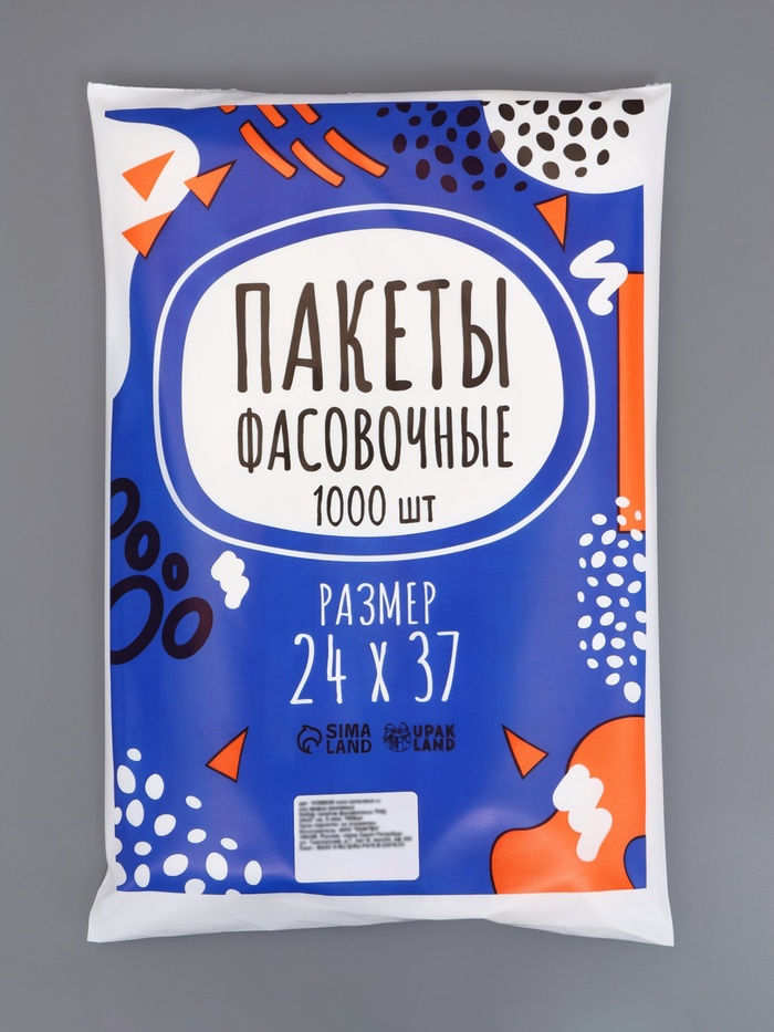 Набор пакетов фасовочных 24×37 см, 8 мкм, 1000 шт. - Фото 1