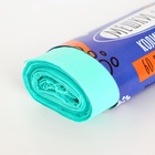 Мешки для мусора в рулоне ПСД 60 л, бирюзовые, 18 мкм 10 шт. 58×62 см - Фото 3