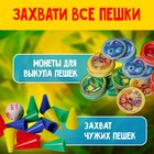 Настольная игра-ходилка "Тропой дракона" - фото 24393003