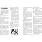 Настольная игра-ходилка "Тропой дракона" - фото 24527461