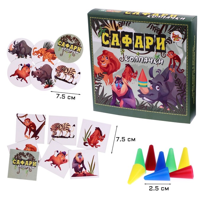 

Настольная игра-мемори, "Сафари"