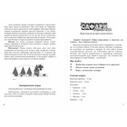 Настольная игра-мемори, "Сафари" - фото 24527462