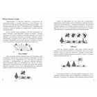 Настольная игра-мемори, "Сафари" - фото 24527463