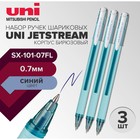 Набор ручек шариковых UNI Jetstream SX-101-07FL, 0.7 мм, стержень синий, бирюзовый корпус, 3 штуки - Фото 1